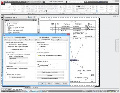 Autodesk AutoCAD 2013