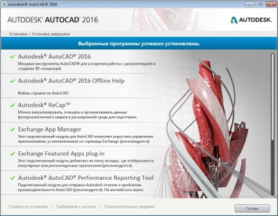 AutoCAD 2016