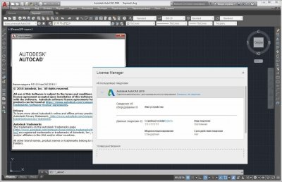 AutoCAD 2019