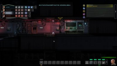 Barotrauma 