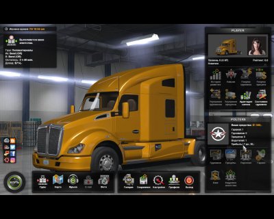 American Truck Simulator 2