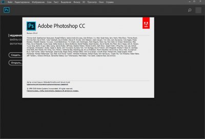 Adobe Photoshop CC 2018