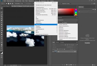 Adobe Photoshop CC 2018