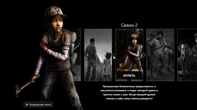 The Walking Dead The Telltale Definitive Series