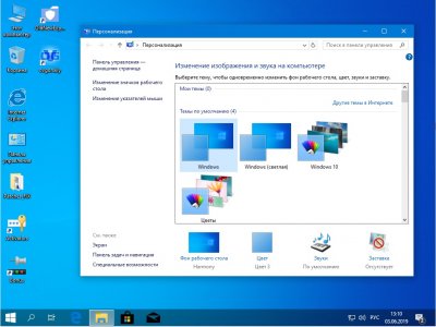 Windows 10 Professional x64 Rus