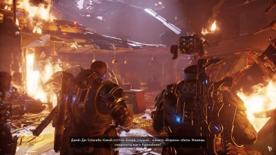 Gears 5 RePack Xatab