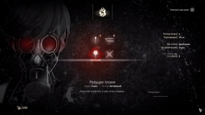 Code Vein RePack Xatab