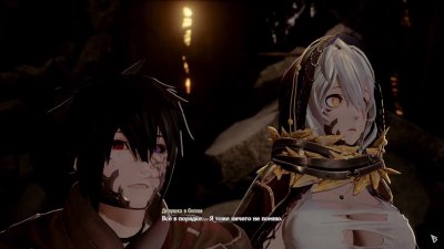 Code Vein