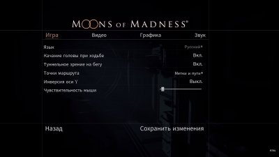 Moons of Madness