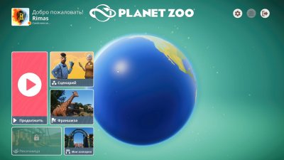 Planet Zoo RePack Xatab