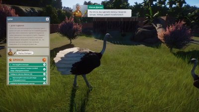 Planet Zoo