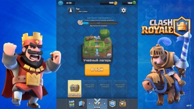 Clash Royale