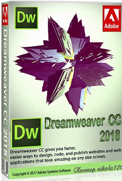 Adobe Dreamweaver CC 2018