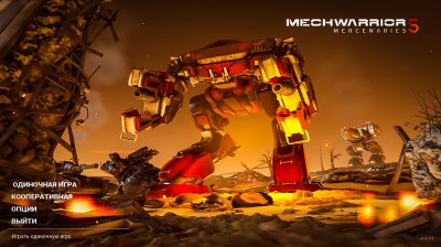 MechWarrior 5 Mercenaries