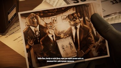 Blacksad Under the Skin RePack Xatab