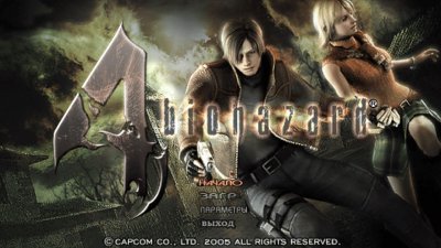 Resident Evil 4 2005