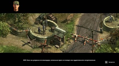 Commandos 2 HD Remaster