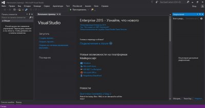 Microsoft Visual Studio 2015 