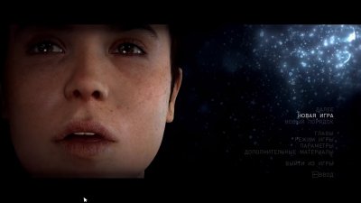 Beyond Two Souls