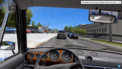 City Car Driving 1.5.5 