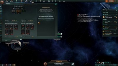 Stellaris Federations