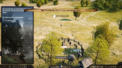 Mount and Blade 2: Bannerlord