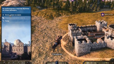 Mount and Blade 2: Bannerlord