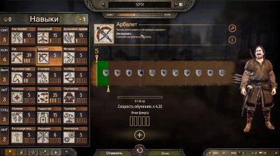 Mount and Blade 2: Bannerlord