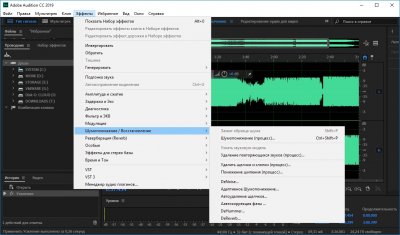 Adobe Audition CC 2019