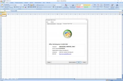 Microsoft Office 2007