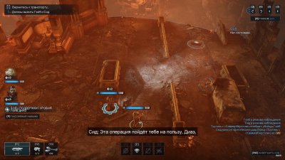 Gears Tactics RePack Xatab