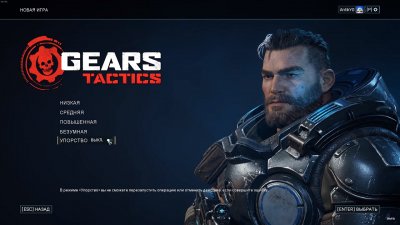 Gears Tactics