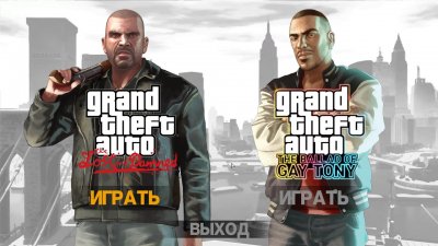 GTA 4 RePack Xatab