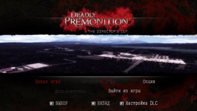 Deadly Premonition Director's Cut