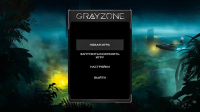 Gray Zone