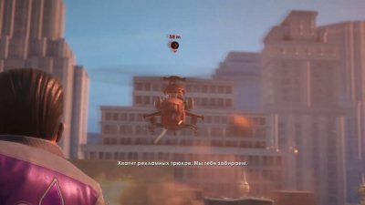 Saints Row 3 Remastered