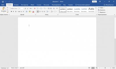 Microsoft Office 2017