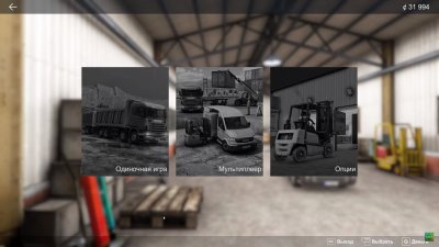 Truck & Logistics Simulator