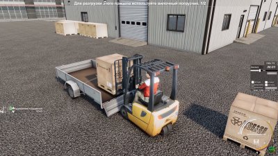 Truck & Logistics Simulator