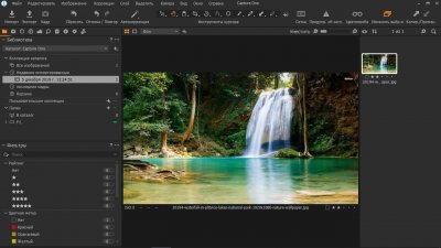 Capture One Pro 22