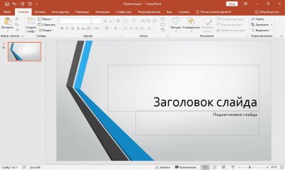 Microsoft Office 2018