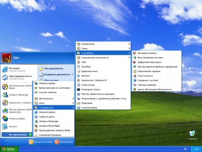 Windows XP Professional SP3 64 bit