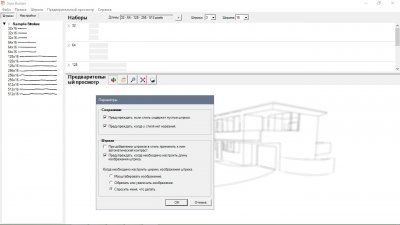 SketchUp Pro 2019