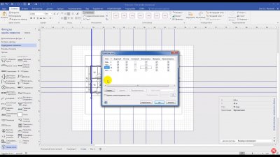 Microsoft Visio 2016