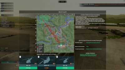 Heliborne Collection