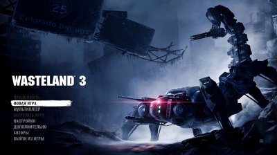 Wasteland 3