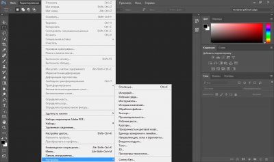 Adobe Photoshop CC 2015