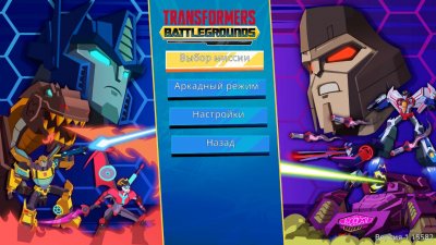 Transformers Battlegrounds