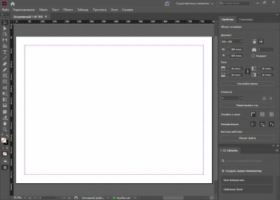 Adobe InDesign 2021