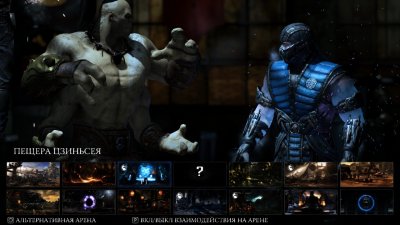 Mortal Kombat X 